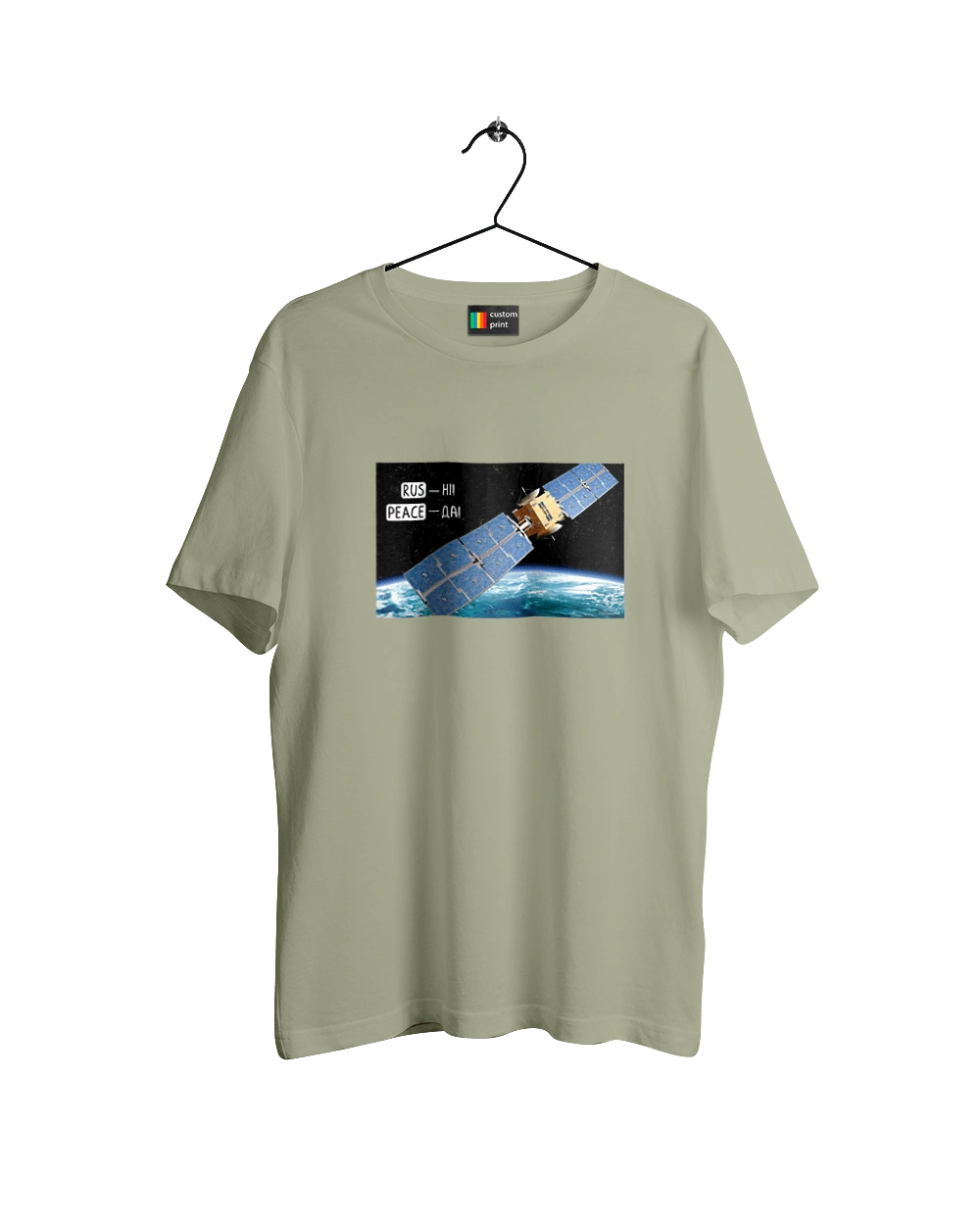 Comsos for donations