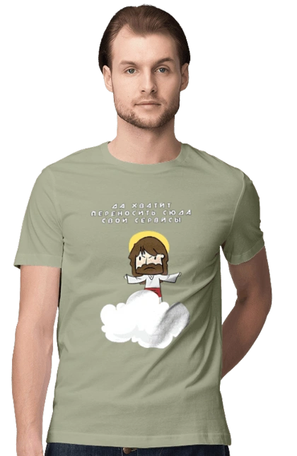 Так вистачить переносити сюди свої послуги