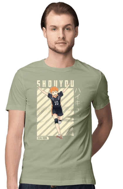 Волейбол!! Хината