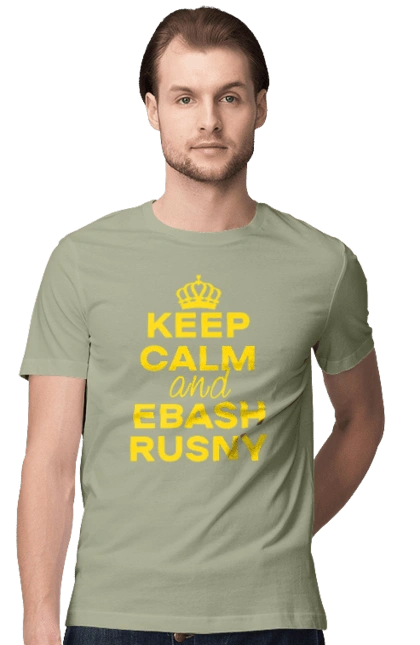 Keep Calm and Ebash Rusny yellow