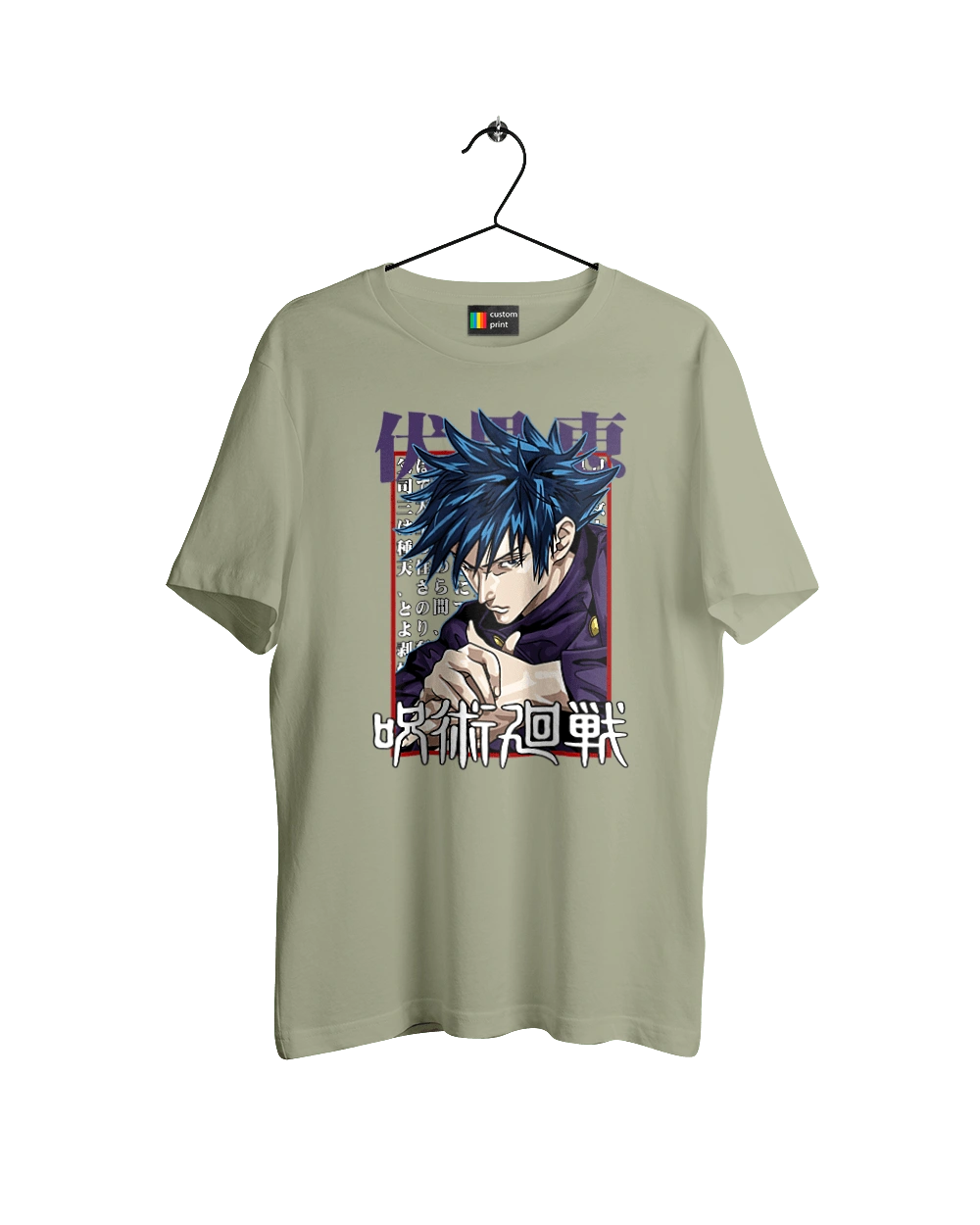 Jujutsu Kaisen Megumi