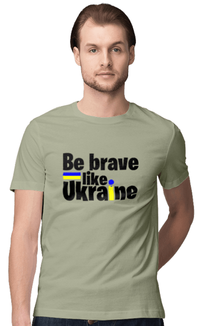 Футболка чоловіча з принтом "Хоробрий як Україна". Війна, написи, патріотам, україна, хоробрість. 2070702