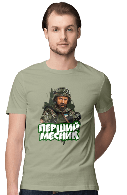 Футболка чоловіча з принтом "Шевченко". Кобзарь, поэт, тарас, украинец, шевченко. 2070702