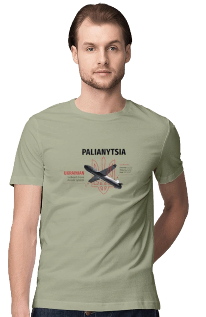 Palianytsia
