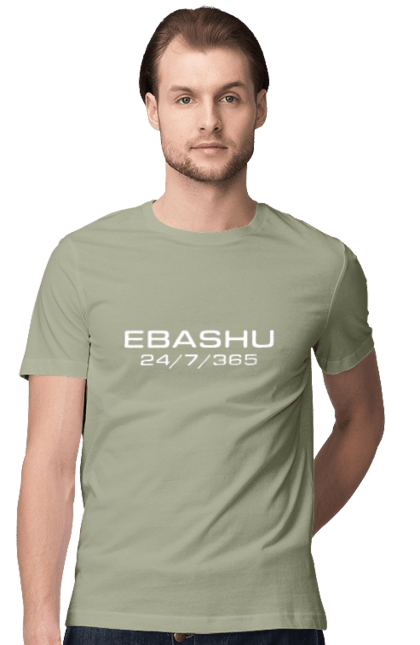 Футболка чоловіча з принтом "Ебашу". Гумор, ебаш, ебашу, з принтом, мем, прикол, робота, смішна. 2070702