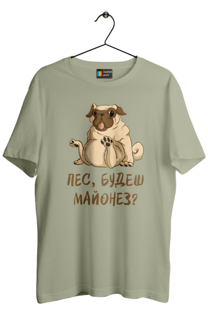 Футболка чоловіча з принтом "Пес, будеш майонез". Лапа, майонез, мопс, пес, пес будеш майонез, собака. 2070702