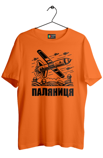 Футболка чоловіча з принтом "Паляниця". Бпла, дрон паляниця, зсу, паляниця, ракета паляниця. 2070702