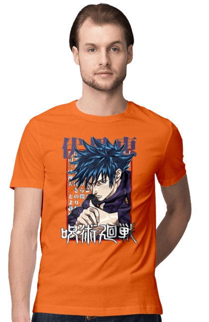 Jujutsu Kaisen Megumi