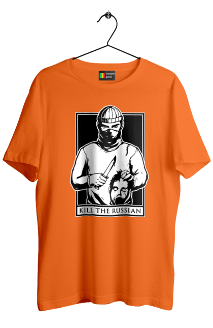 Футболка чоловіча з принтом "Kill the russian". Kill the russian принт, вбити, вбити росіянина, зсу, кіл зе рашен, патріотична. 2070702