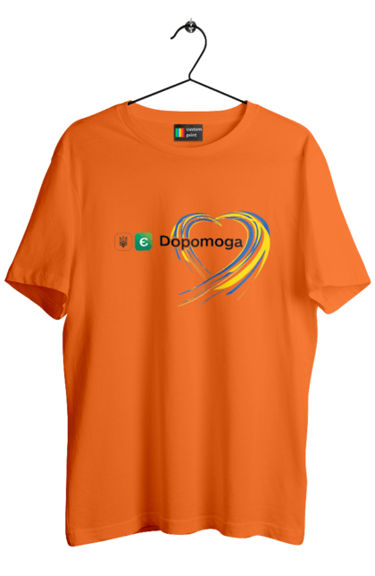 Men's t-shirt with prints EDopomoga. Dopomoga, edopomoga, food aid, give, help, there is support, volunteer. єДопомога