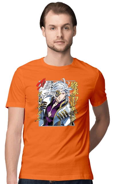 Повість про кінець світу Аїд