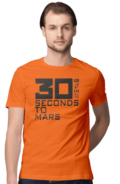 Thirty Seconds to Mars