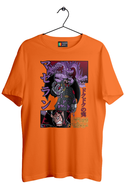 Футболка чоловіча з принтом "Ван Піс Магеллан". Magellan, one piece, аніме, ван пис, ван піс, магеллан, манга. 2070702