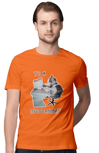 Are you a programmer?