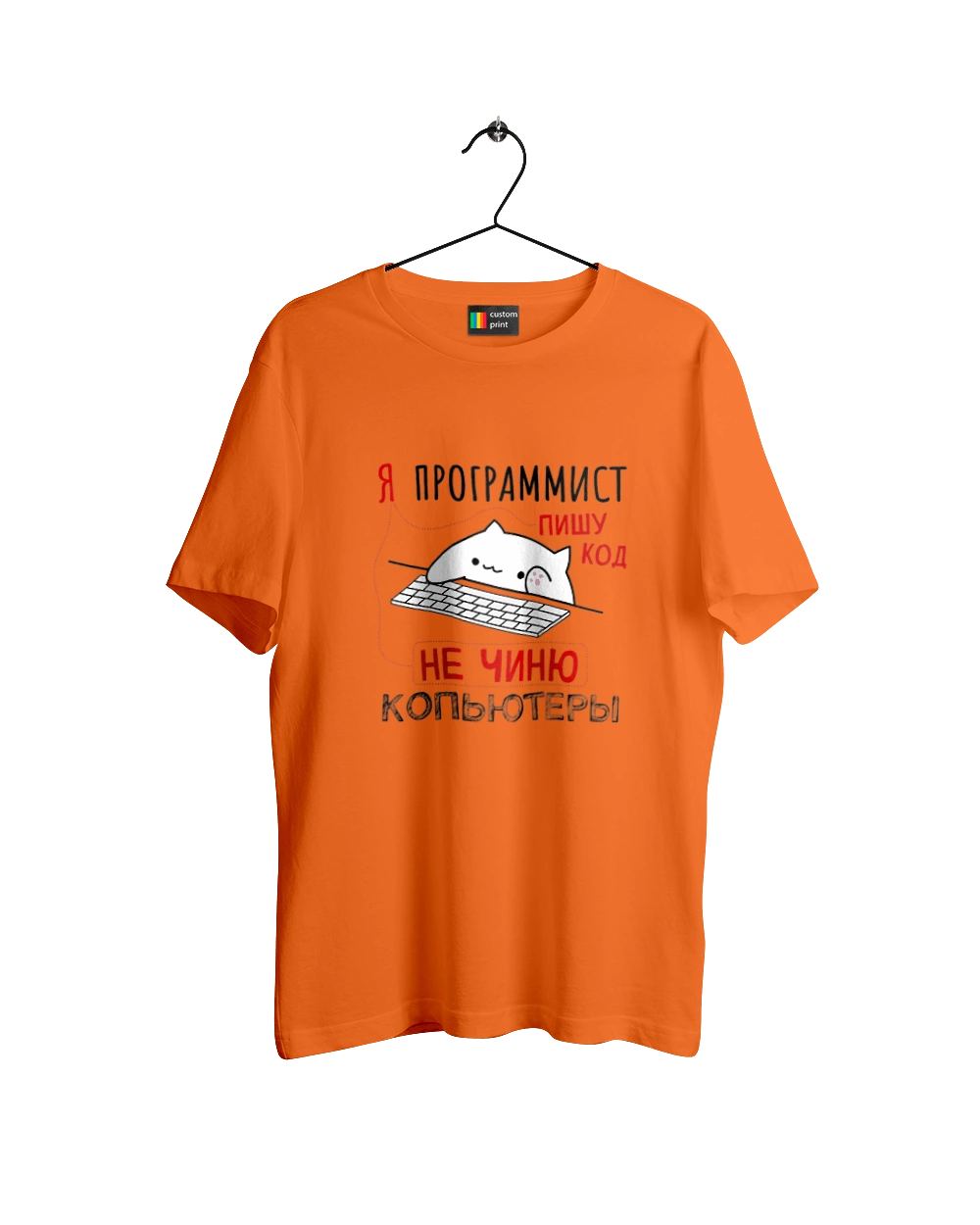 Пишу код не лагоджу