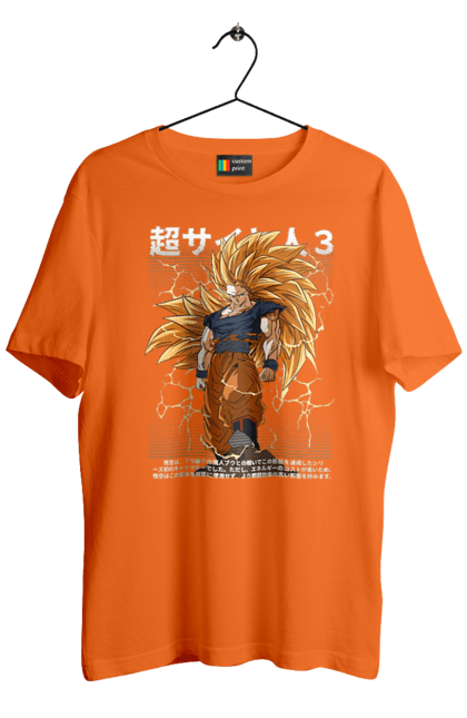 Футболка чоловіча з принтом "Перли дракона". Anime, dragon ball, goku, manga, vegeta, аніме, вегета, гоку, манга, перли дракона. 2070702