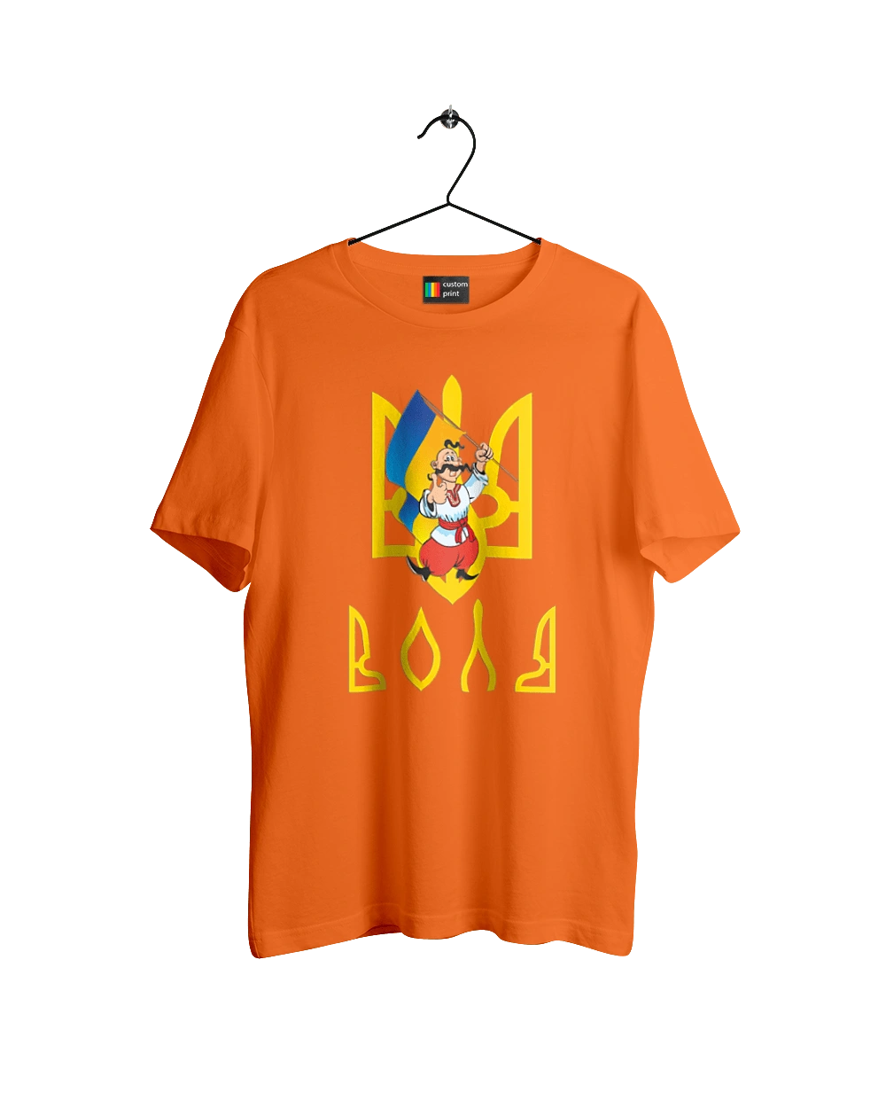 Тризуб Воля Козак з прапором України