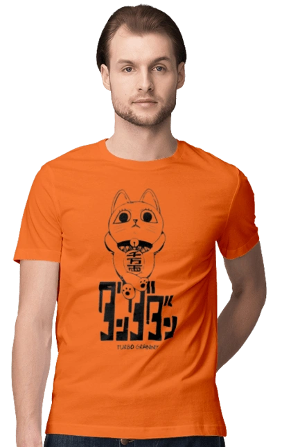 Дандадан Турбо бабка