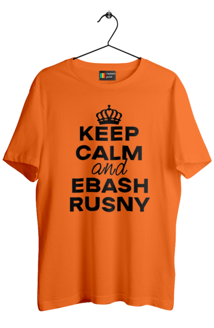 Футболка чоловіча з принтом "Keep Calm and Ebash Rusny black". Війна, військові, зберігай спокій, меми, прикольні, україна, чорні. 2070702
