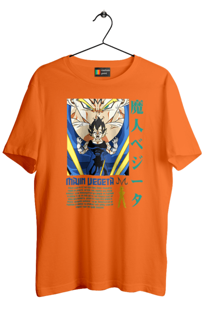 Футболка чоловіча з принтом "Перли дракона Вегета". Anime, dragon ball, goku, majin vegeta, manga, vegeta, аніме, вегета, манга, перли дракона. 2070702