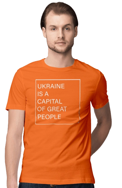 Ukraine is the capital of great people