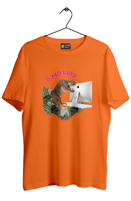 Футболка чоловіча з принтом "Бекозавр". Angular, c, css, html, it, javascript, jquery, php, python, react, svelt, vue, айтишник, айті, гумор, код, кодувати, прогер, програміст, програмісти, ти ж, ти ж програміст, тиж програміст. 2070702