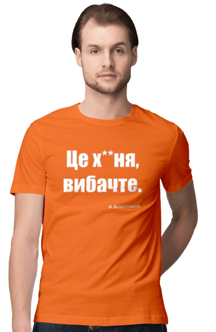 Зеленський про санкції