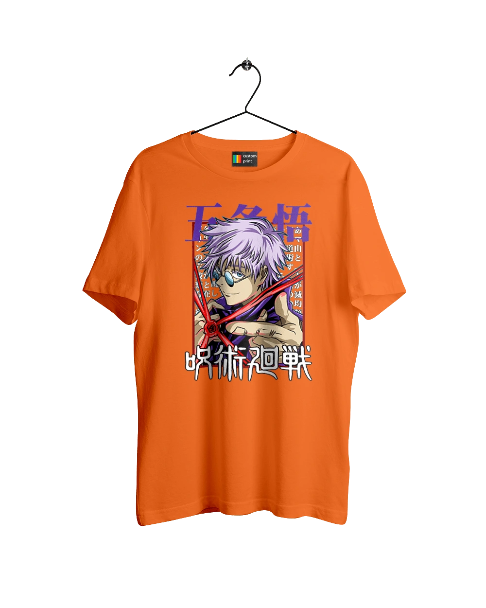 Магическая битва Годжо