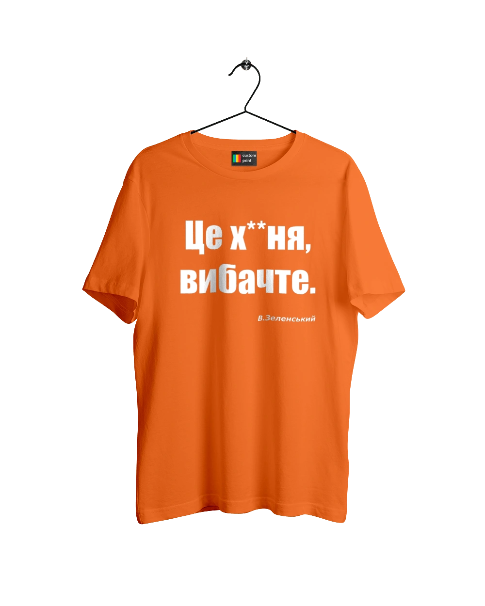 Зеленський про санкції