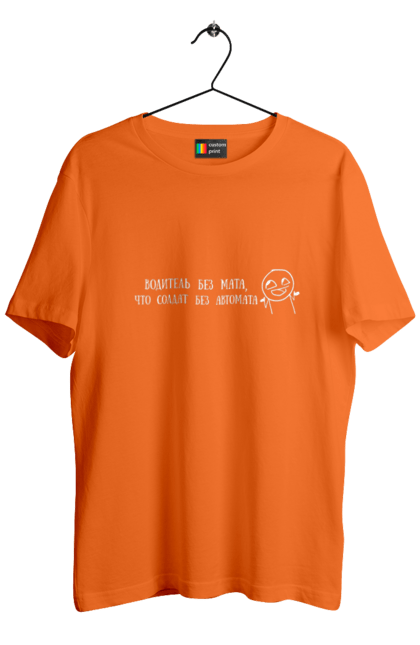 Men`s t-shirt with prints Driver Without Math, White. Automaton, driver, inscription, soldier. 2070702