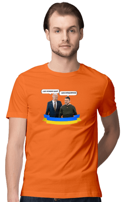 Men`s t-shirt with prints Let`s beat on))). Joe biden, meeting of presidents, president of america, president of ukraine, ukraine, ukrainian tape, united states, volodymyr zelenskyi. 2070702