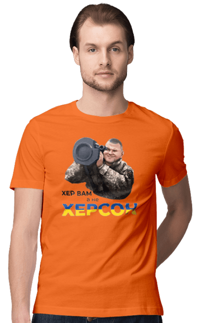 Футболка чоловіча з принтом "Залужний про Херсон". Добра воля, жест, залужний, хер у рот, херсон. 2070702
