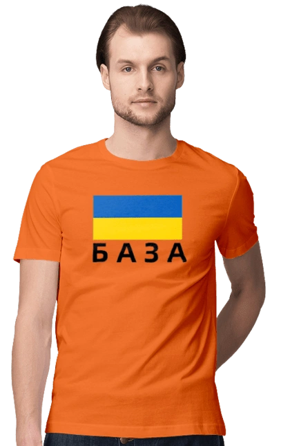 База