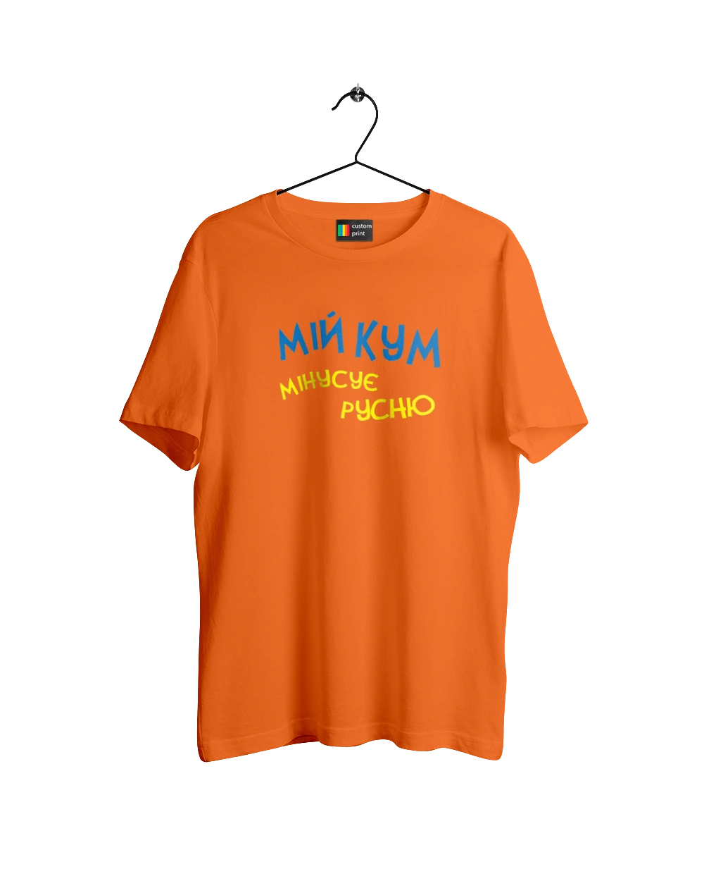 My best man hates russians