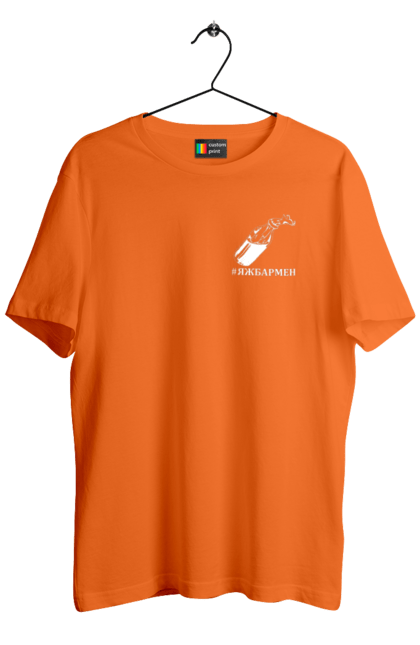 Футболка чоловіча з принтом "Яжбармен 3". Tank, автомат, азов, байрактор, бармен, биологическое оружие, біологічна зброя, війна, война, гвардія, герб украины, герб україни, гуси, европа, європа, карта украины, кит, коктейль молотовая, коктейль молотовий, кот, кульбаба, літак, люблю украину, люблю україну, мапа україни, национальная гвардия, національна гвардія, патрон, пістолет, призрак, примара, самолет, свобода, собака патрон, солдат, ссу, украина, украинка, украинкаtank, україна, українка, українкаtank, шевченка, шевченко. 2070702