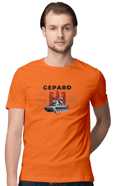 Gepard