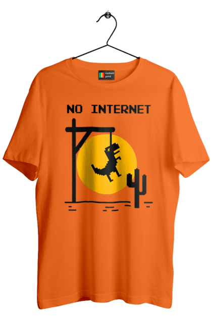Футболка чоловіча з принтом "No Internet". Айті, без інтернету, гумор, динозавр повісився, мем, немає інтернету, прикол, смішна. 2070702