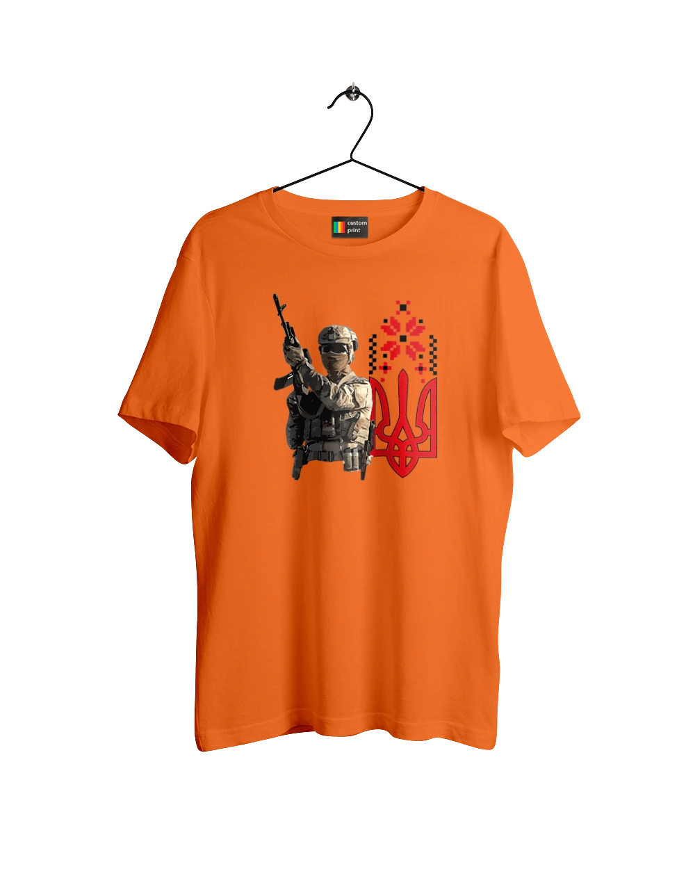 Гвардія наступу