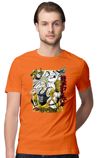 Повість про кінець світу Будда