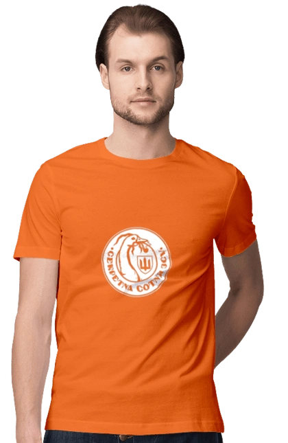 Секретна сотня білий моноцвіт