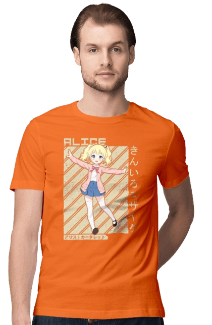 Золота мозаїка Аліса Картелет