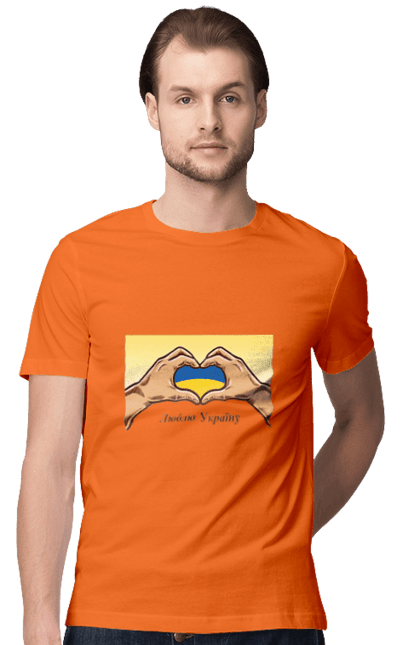 Men`s t-shirt with prints I love Ukraine. Blue, flag, hands, heart, i love ukraine, ukraine, yellow. 2070702