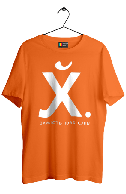 Футболка чоловіча з принтом "Замість 1000 слів". 18+, гумор, замість 1000 слів, мем, прикол, с принтом, смішна. 2070702