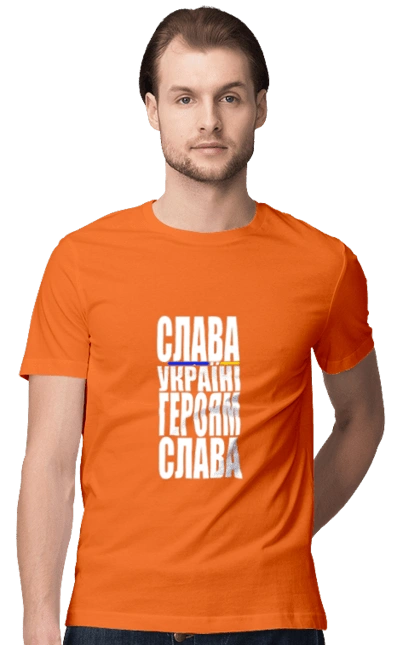 Слава Україні,героям слава