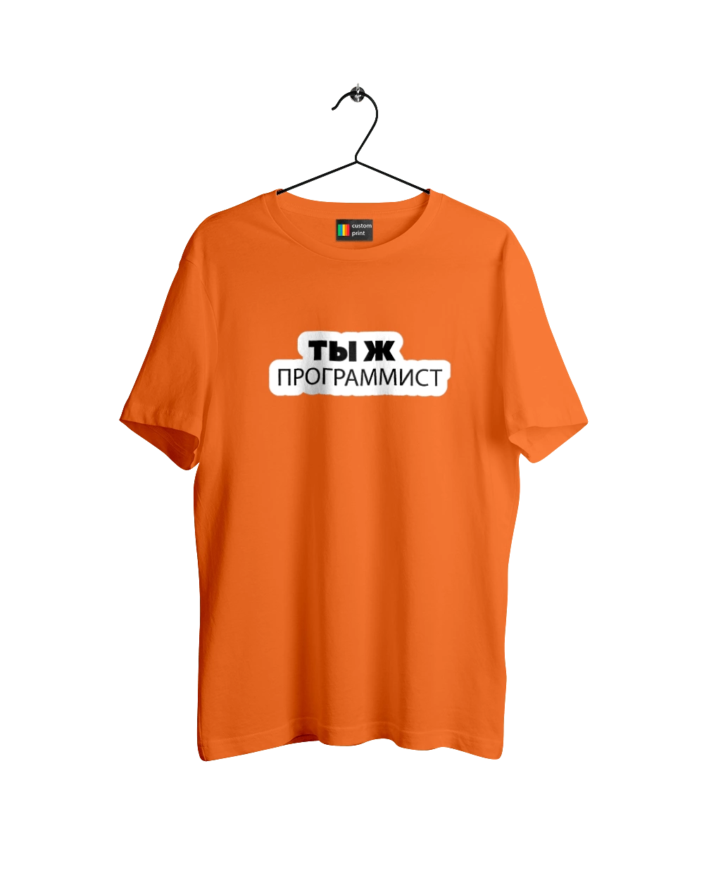 Are you a programmer?