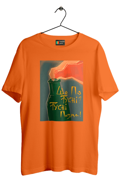 Футболка чоловіча з принтом "Смузі". Аграрии, борщ, война, джавелин, иди нахуй, мир, мужество, полосы, путин хуйло, русский корабль, ссу, украина. 2070702