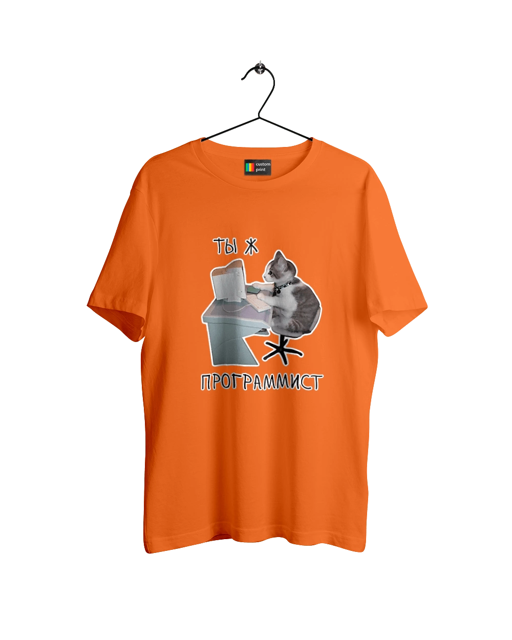 Are you a programmer?