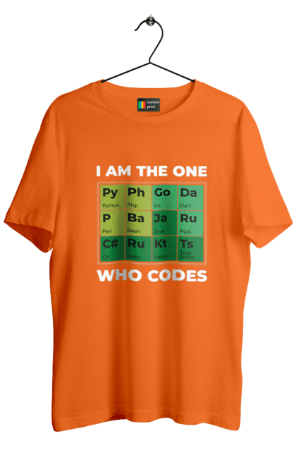 Футболка чоловіча з принтом "Я той, хто кодить". Ай ті, айтішник, джава, код, пайтон, програміст, хакер. 2070702