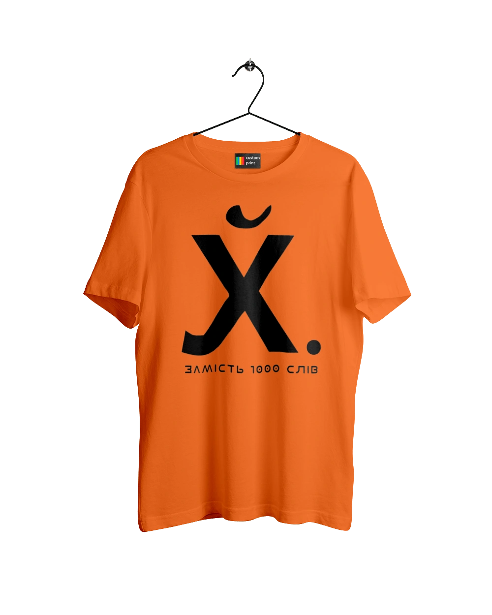 Замість 1000 слів