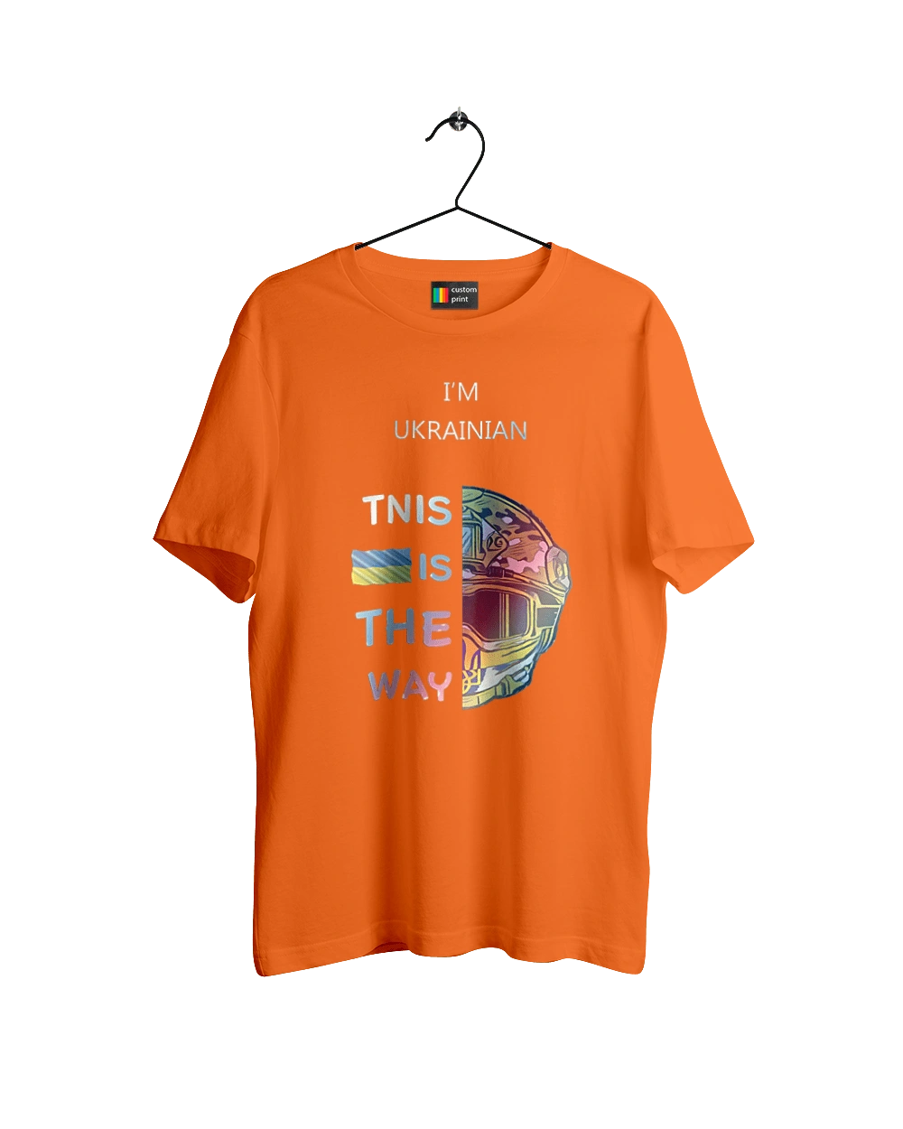 Я українець це шлях колорфул